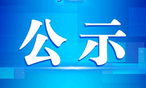 �h(hu��n)����ʩ�䌍(sh��)��r��ʾ